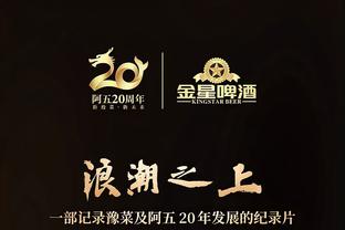 半岛综合体育app中国官方网站截图4